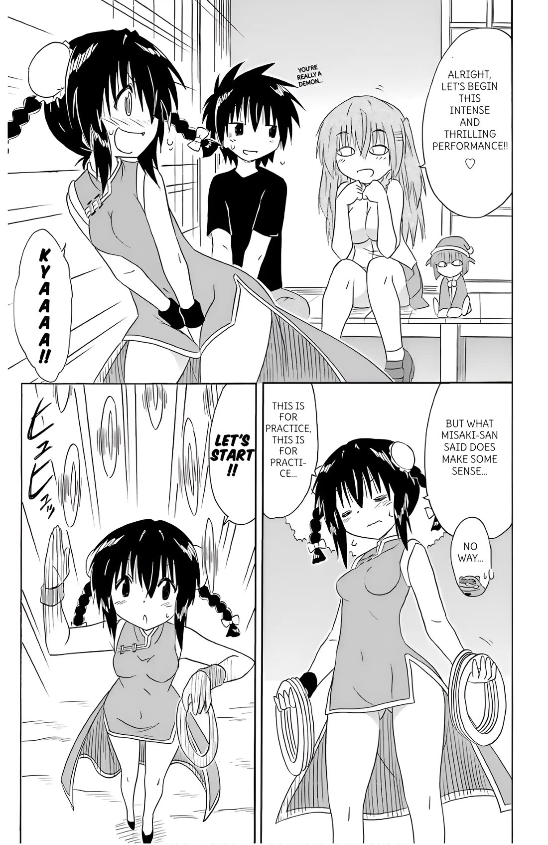 Nagasarete Airantou Chapter 196 page 13 - Chapter 196