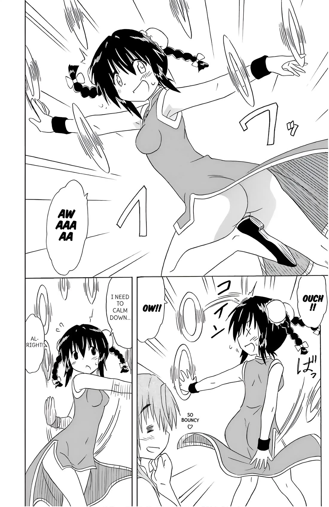 Nagasarete Airantou Chapter 196 page 14 - Chapter 196
