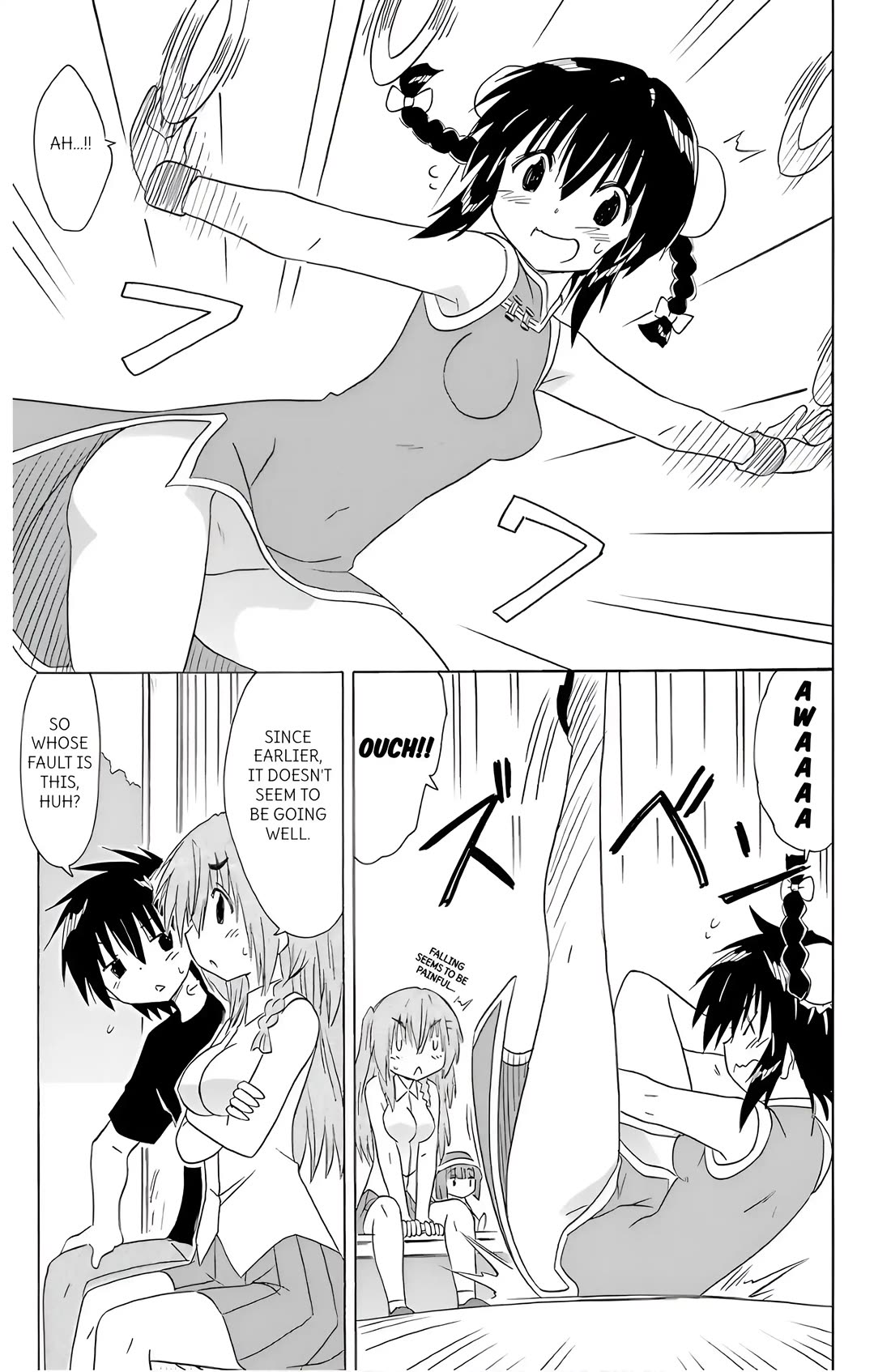 Nagasarete Airantou Chapter 196 page 15 - Chapter 196