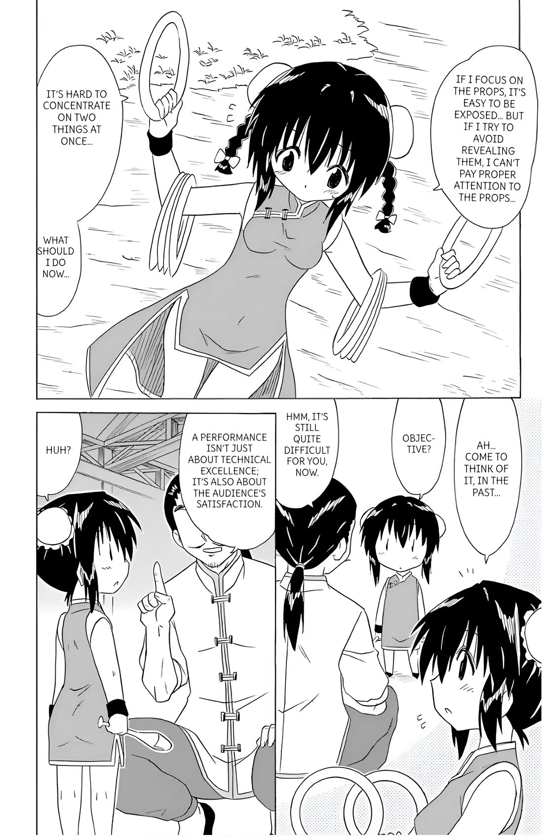 Nagasarete Airantou Chapter 196 page 16 - Chapter 196