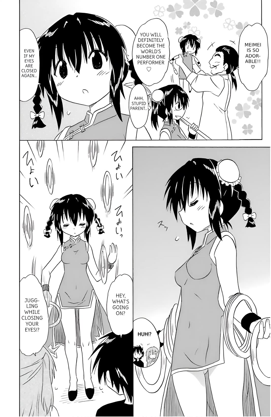 Nagasarete Airantou Chapter 196 page 18 - Chapter 196