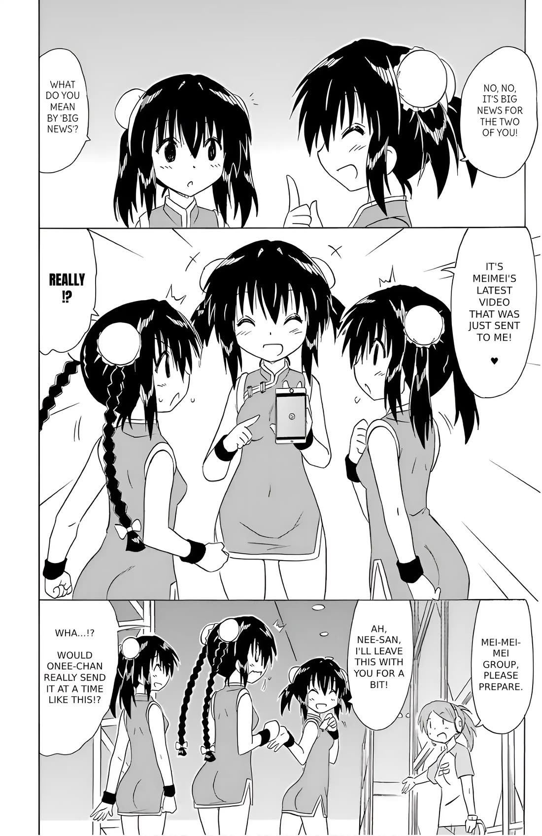 Nagasarete Airantou Chapter 196 page 2 - Chapter 196