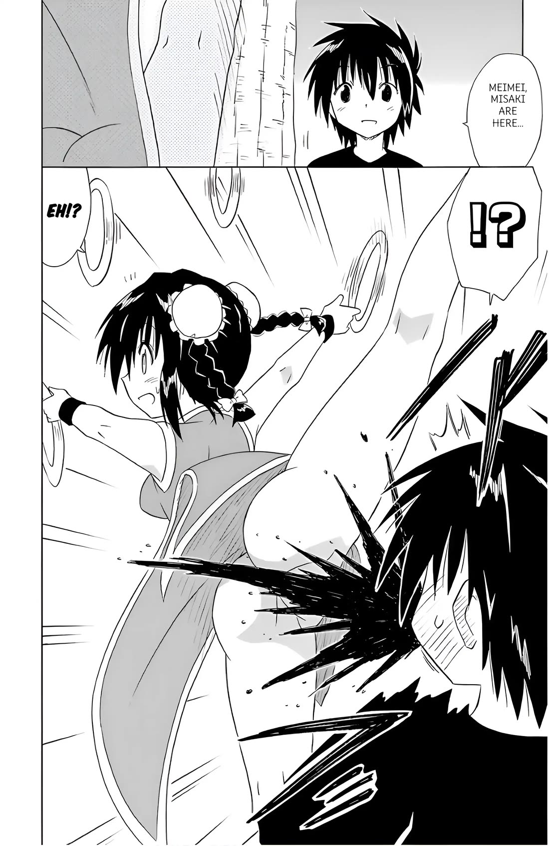 Nagasarete Airantou Chapter 196 page 22 - Chapter 196