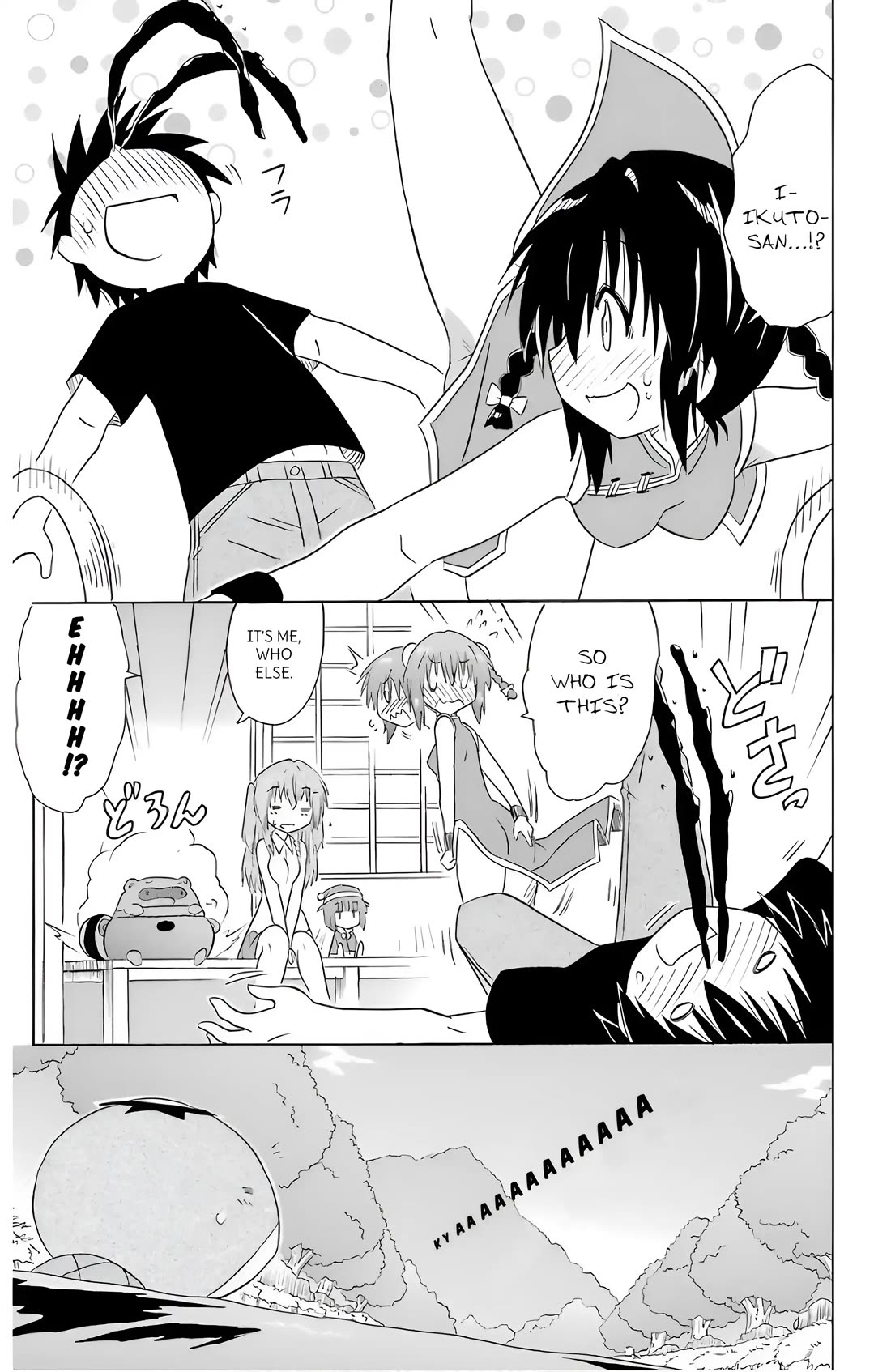 Nagasarete Airantou Chapter 196 page 23 - Chapter 196