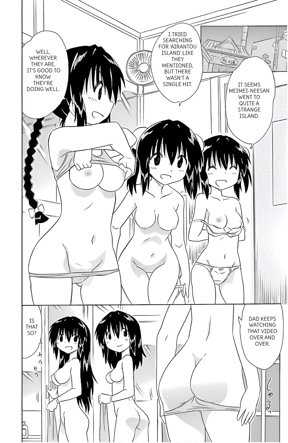 Nagasarete Airantou Chapter 196 page 24 - Chapter 196