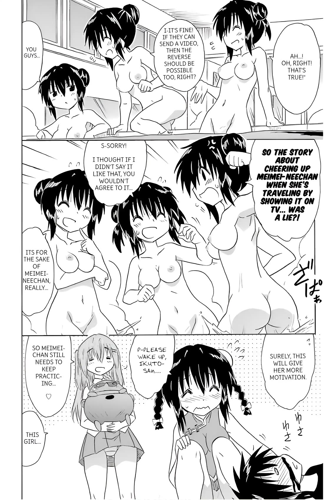 Nagasarete Airantou Chapter 196 page 26 - Chapter 196
