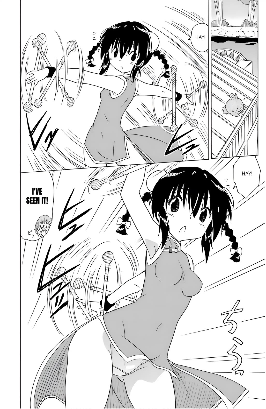Nagasarete Airantou Chapter 196 page 4 - Chapter 196