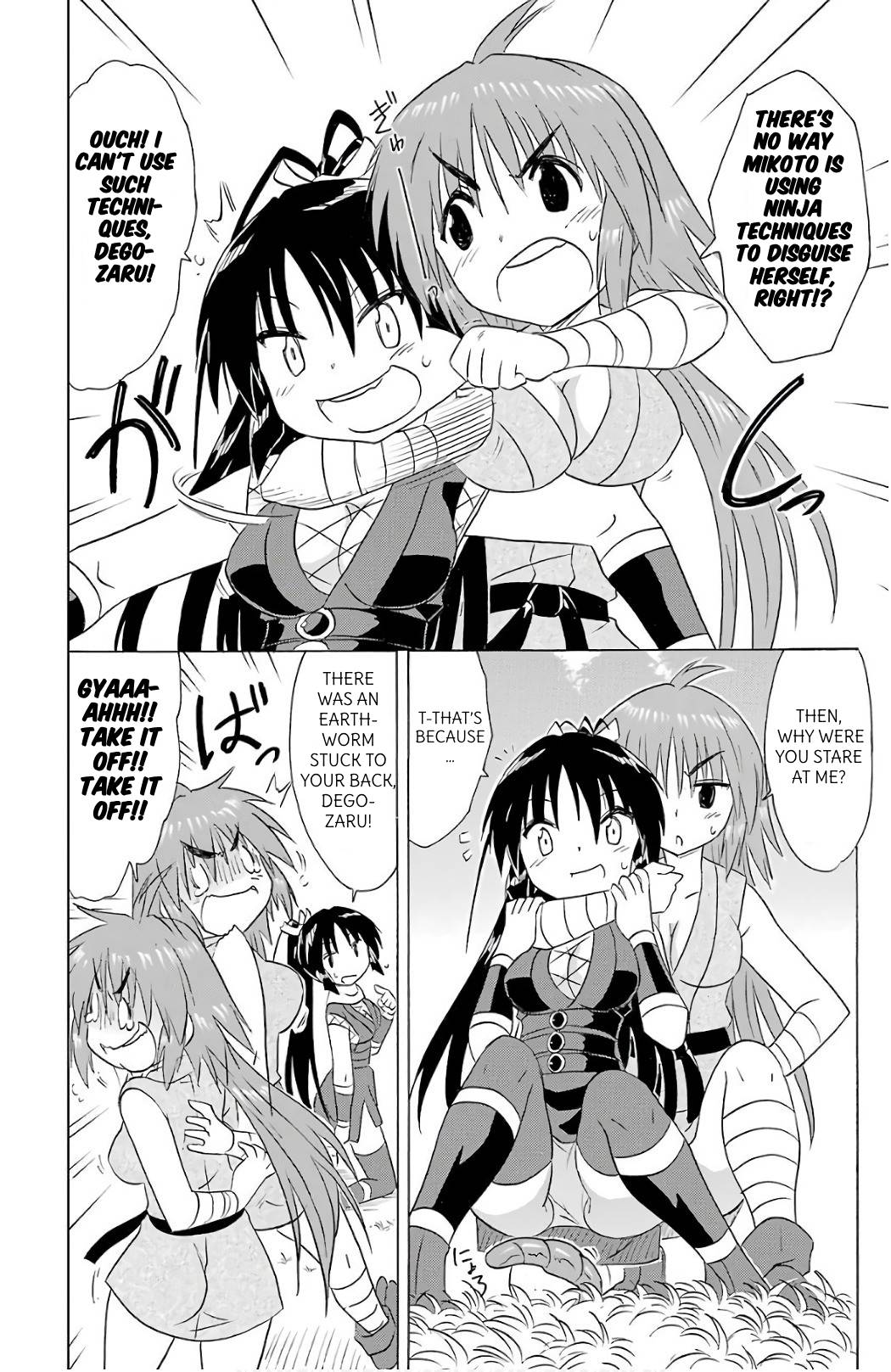 Nagasarete Airantou Chapter 197 page 12 - Chapter 197