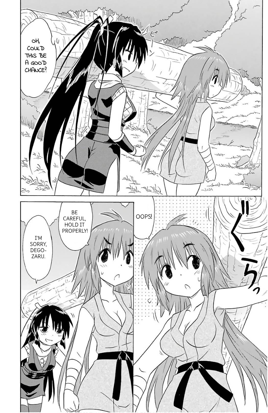 Nagasarete Airantou Chapter 197 page 14 - Chapter 197