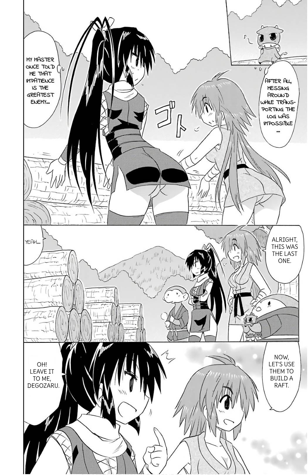 Nagasarete Airantou Chapter 197 page 16 - Chapter 197