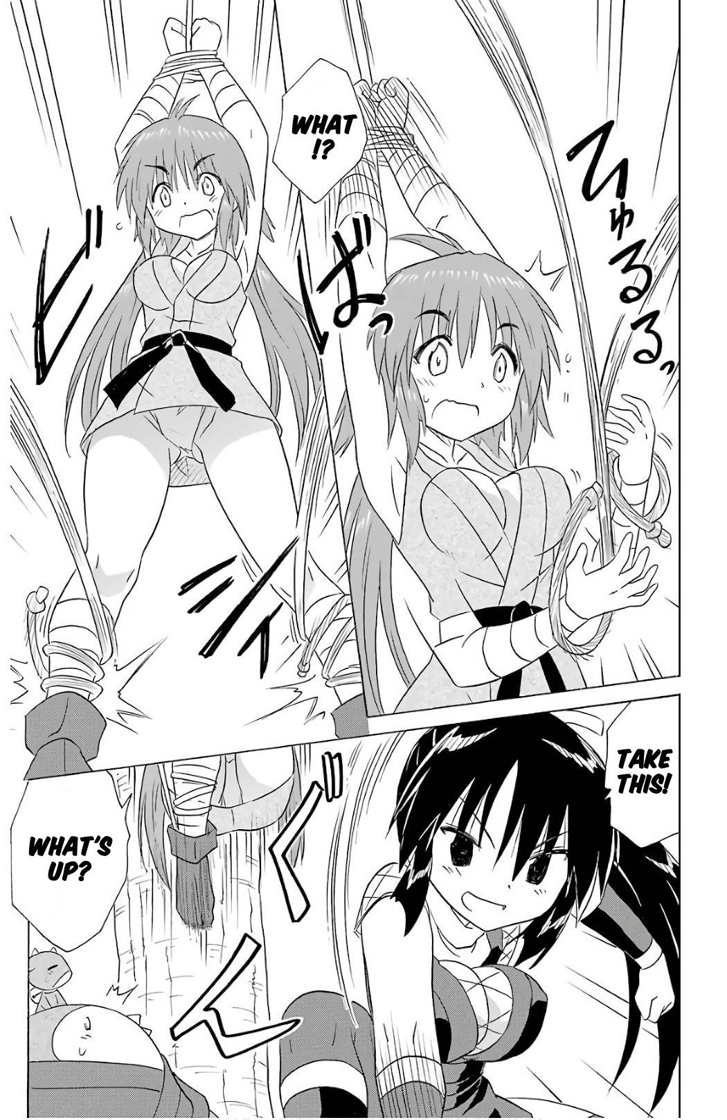 Nagasarete Airantou Chapter 197 page 19 - Chapter 197