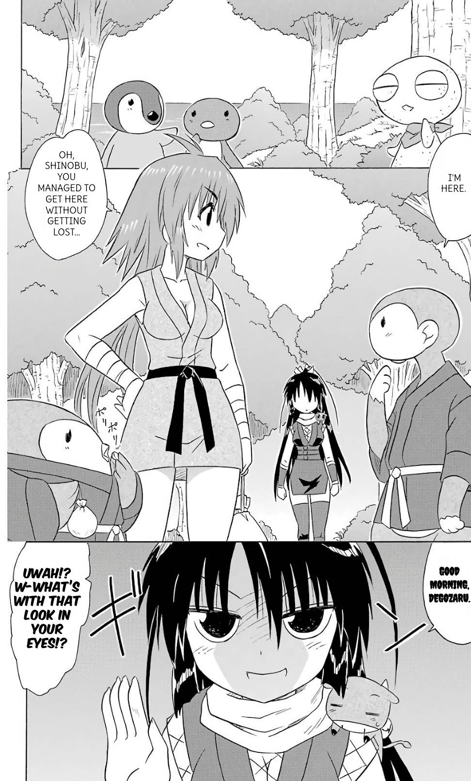 Nagasarete Airantou Chapter 197 page 3 - Chapter 197