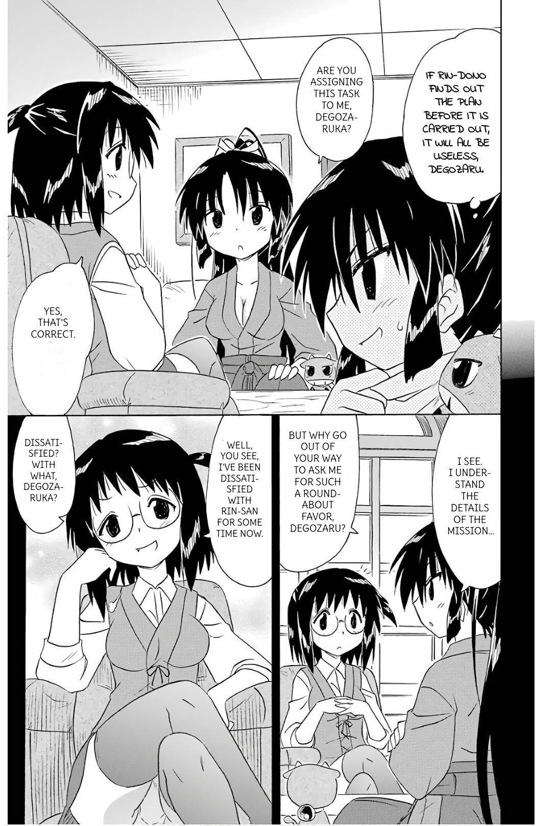 Nagasarete Airantou Chapter 197 page 5 - Chapter 197