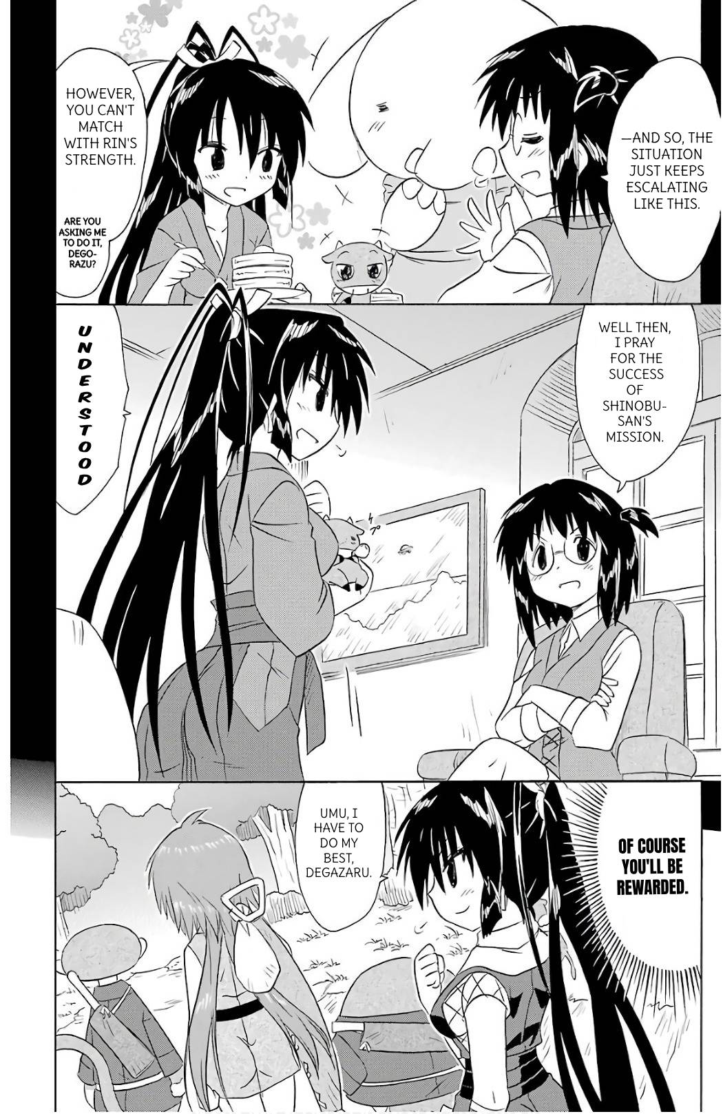 Nagasarete Airantou Chapter 197 page 6 - Chapter 197
