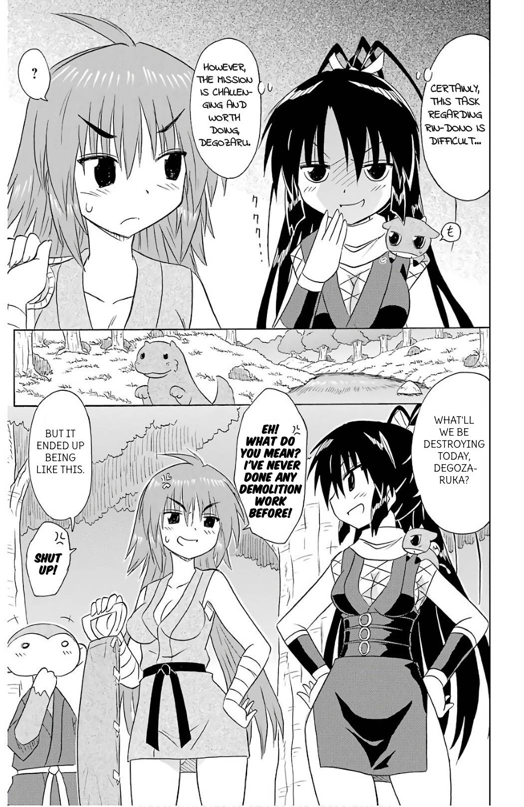 Nagasarete Airantou Chapter 197 page 7 - Chapter 197