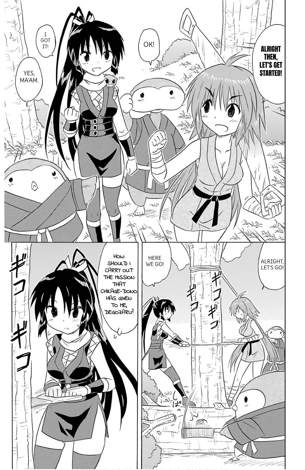 Nagasarete Airantou Chapter 197 page 9 - Chapter 197