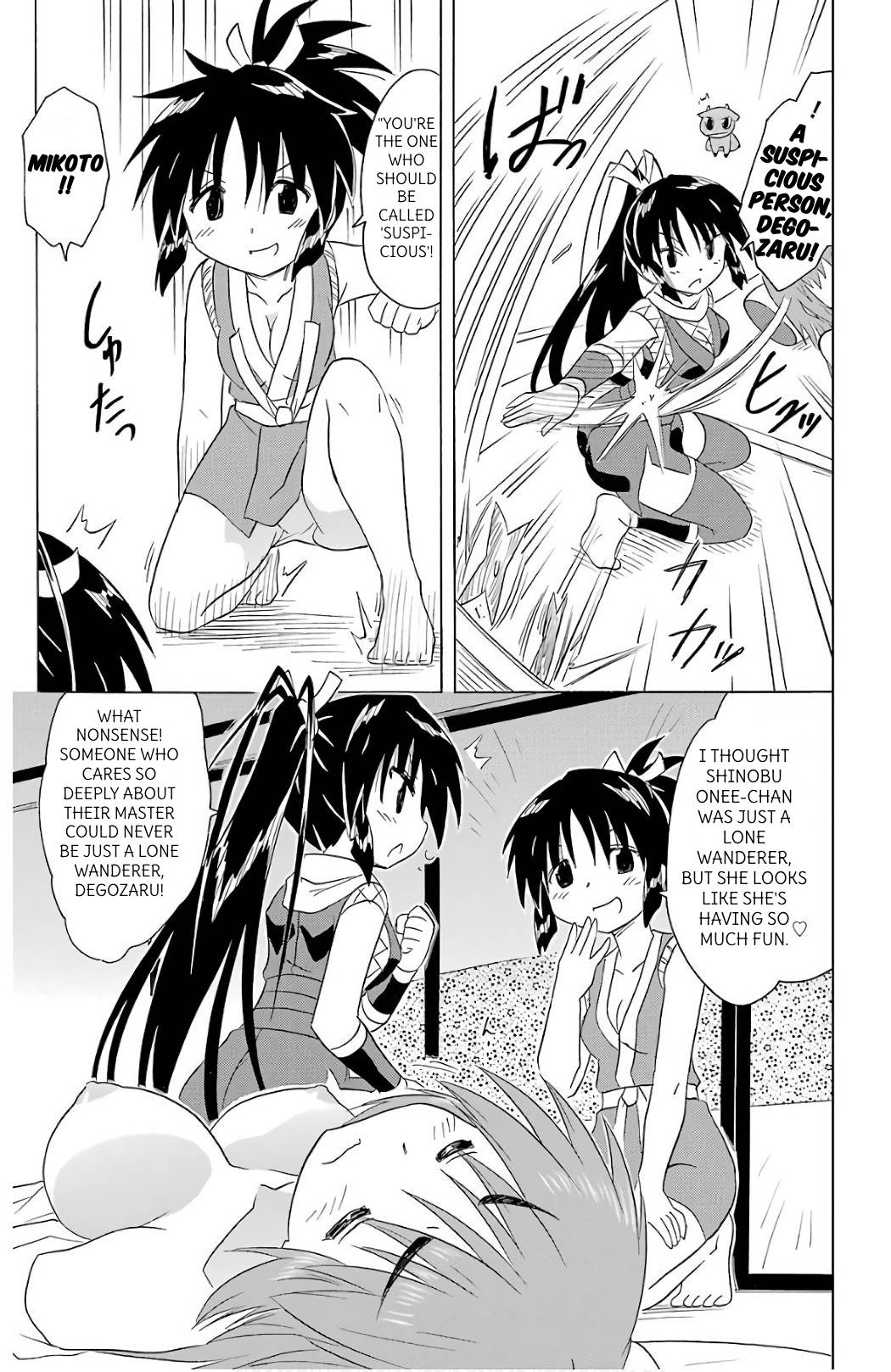 Nagasarete Airantou Chapter 198 page 19 - Chapter 198