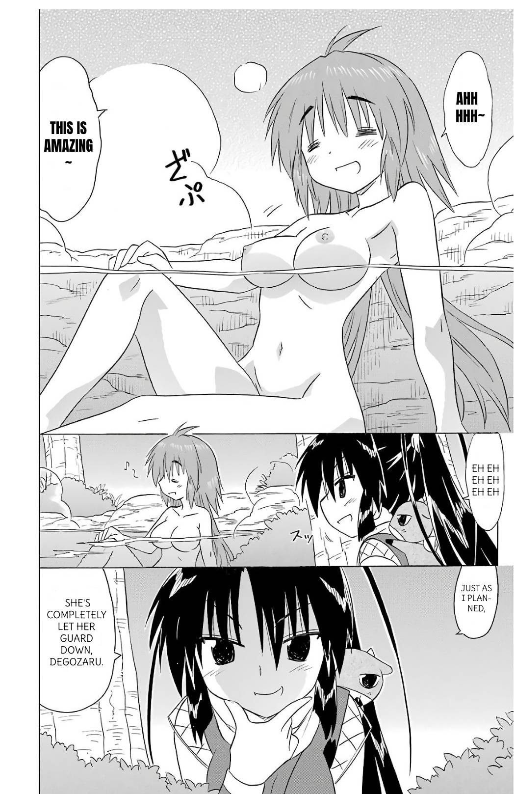 Nagasarete Airantou Chapter 198 page 2 - Chapter 198