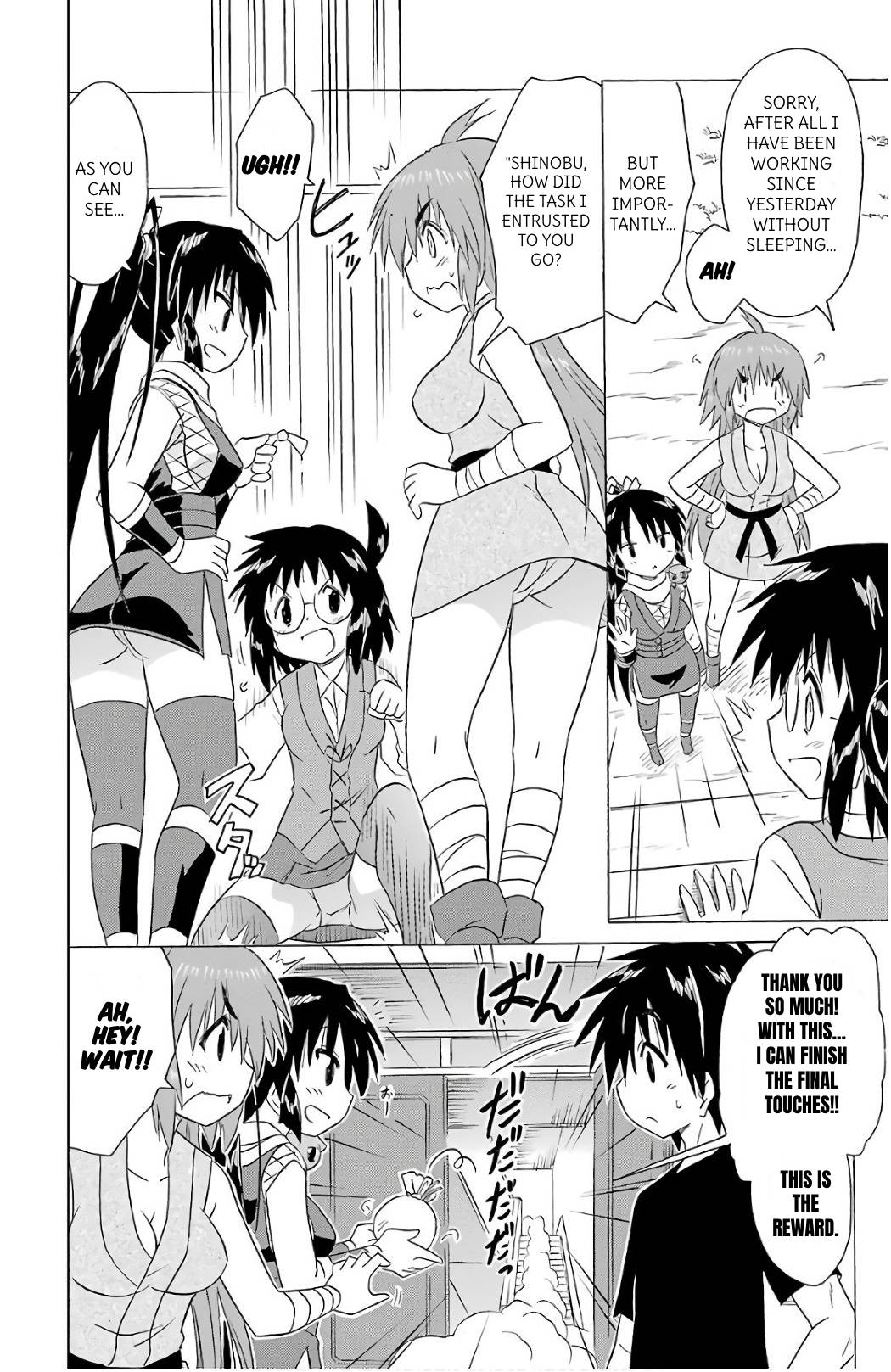 Nagasarete Airantou Chapter 198 page 22 - Chapter 198