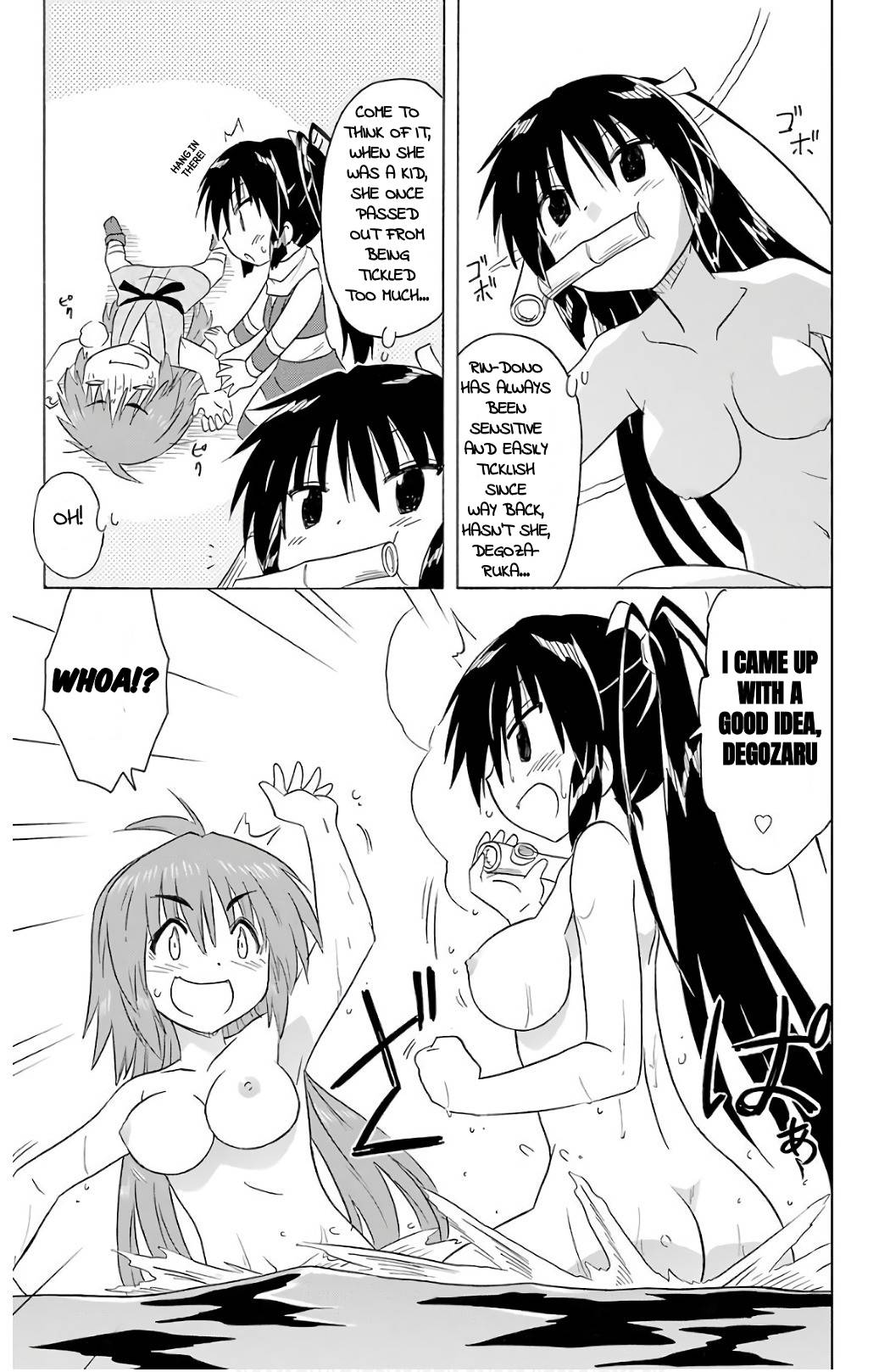 Nagasarete Airantou Chapter 198 page 5 - Chapter 198