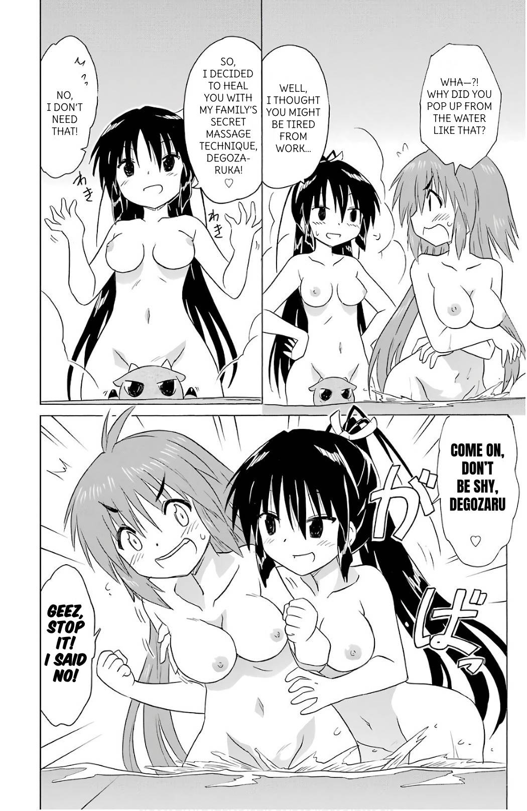Nagasarete Airantou Chapter 198 page 6 - Chapter 198
