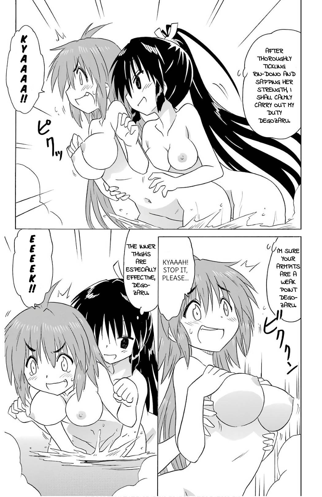 Nagasarete Airantou Chapter 198 page 7 - Chapter 198