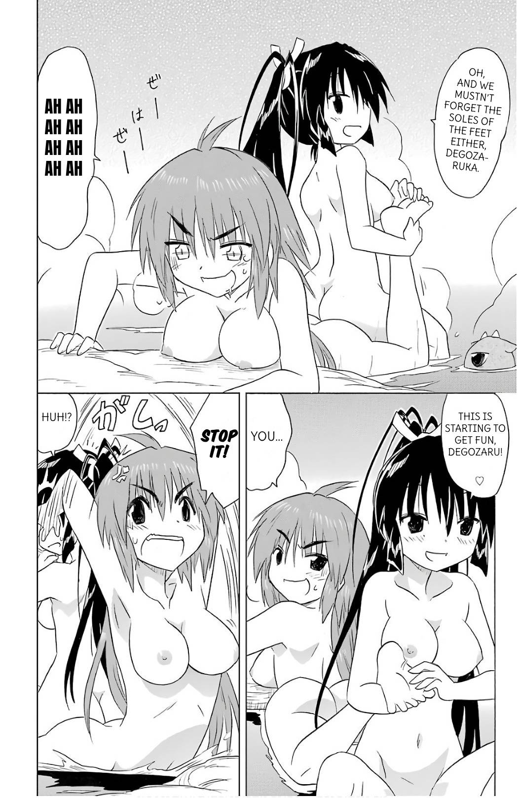 Nagasarete Airantou Chapter 198 page 8 - Chapter 198