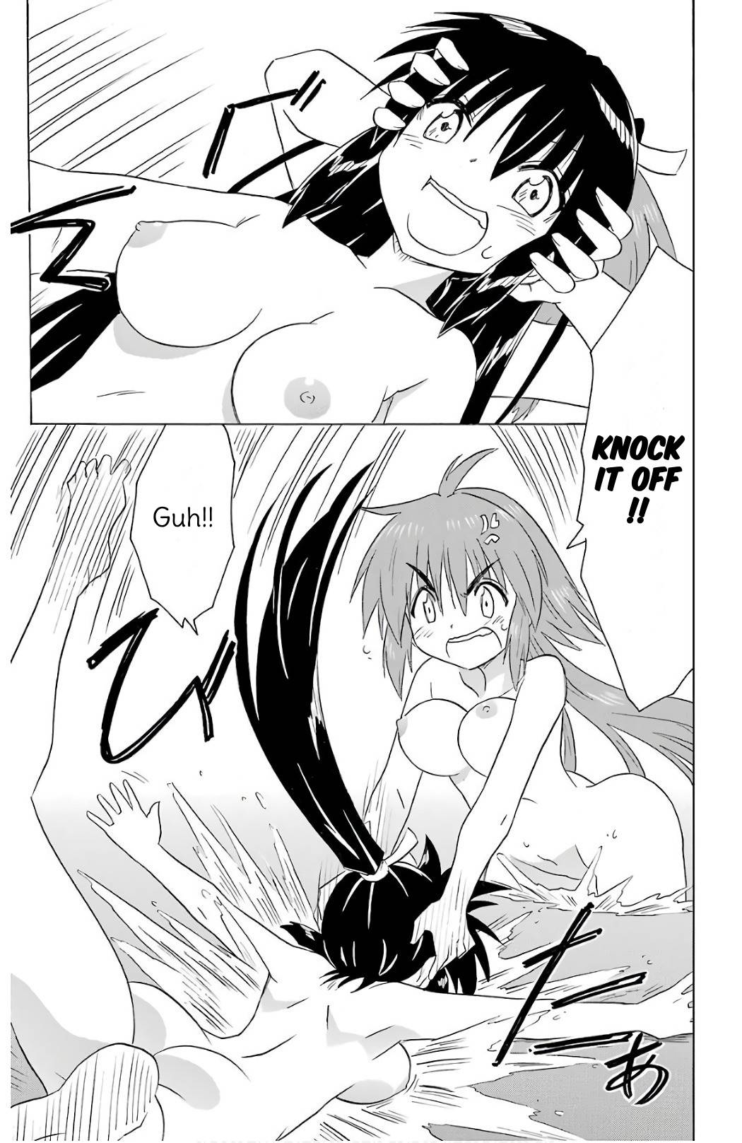 Nagasarete Airantou Chapter 198 page 9 - Chapter 198