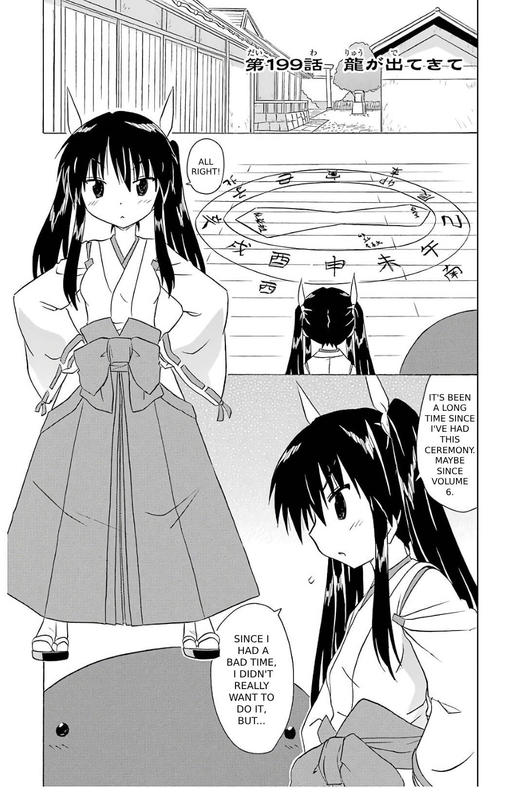 Nagasarete Airantou Chapter 199 page 1 - Chapter 199