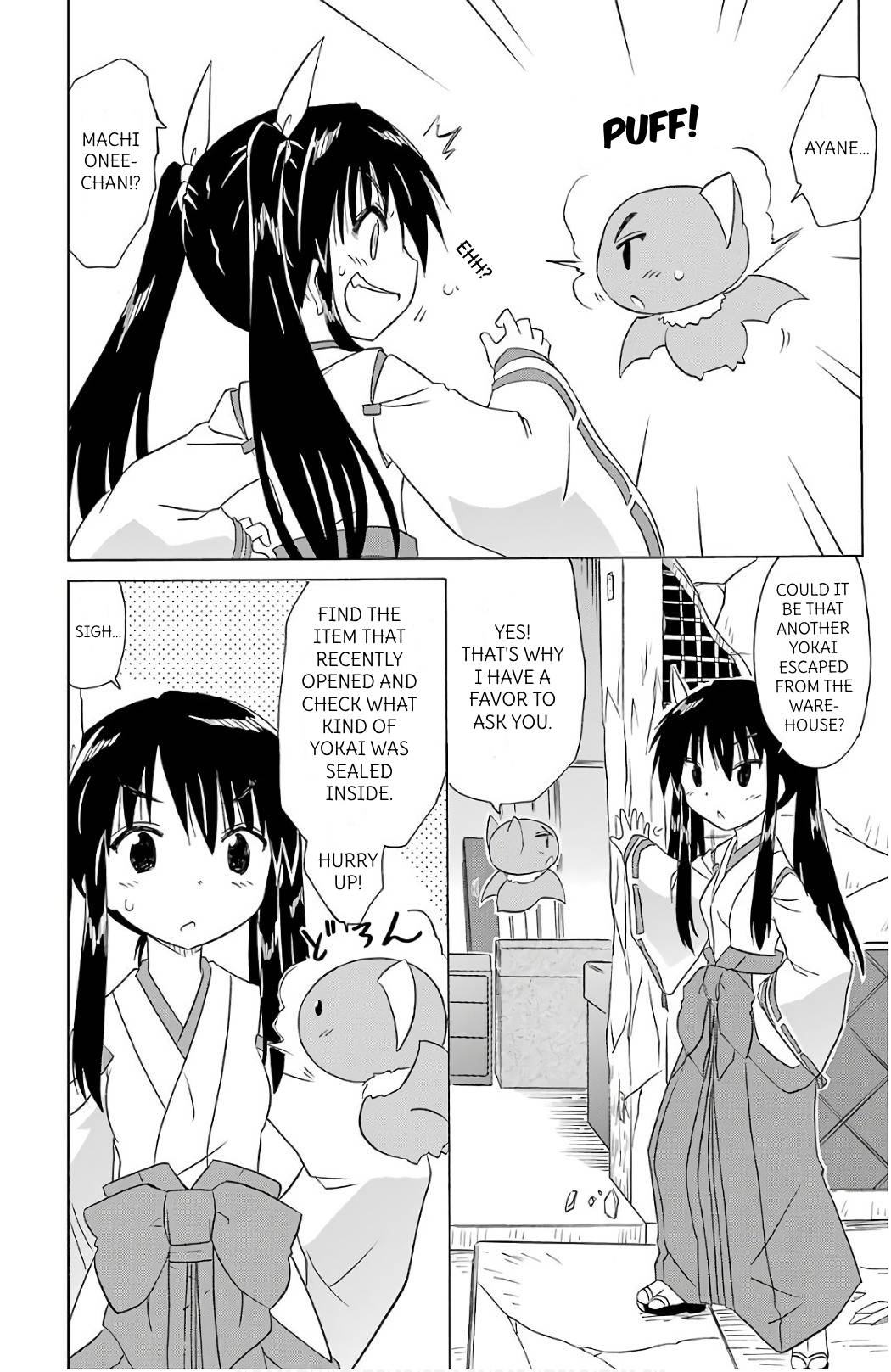 Nagasarete Airantou Chapter 199 page 12 - Chapter 199