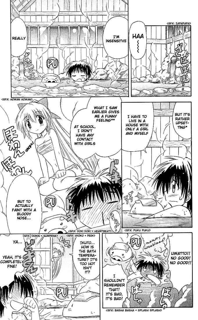 Nagasarete Airantou Chapter 2 page 11 - Chapter 2: Attack