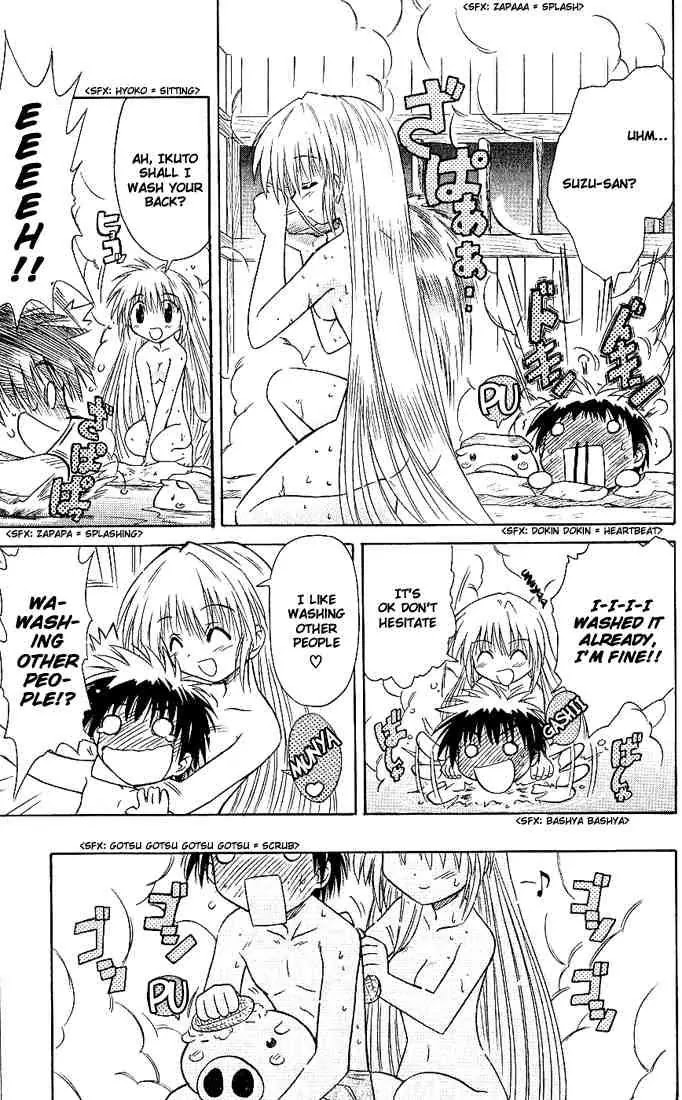 Nagasarete Airantou Chapter 2 page 13 - Chapter 2: Attack