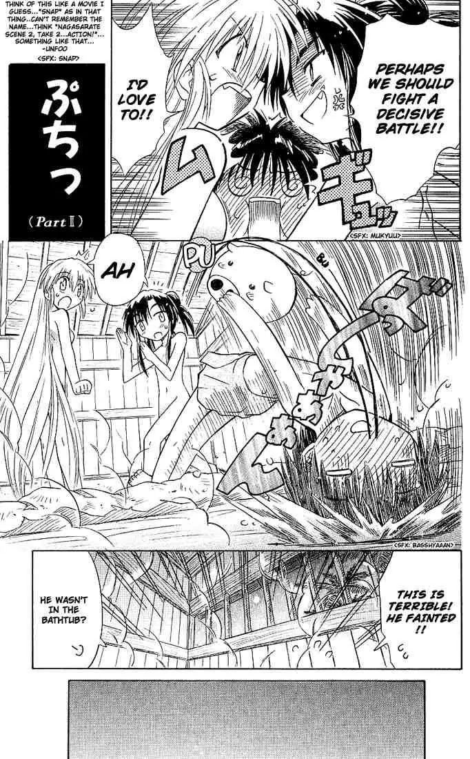 Nagasarete Airantou Chapter 2 page 17 - Chapter 2: Attack
