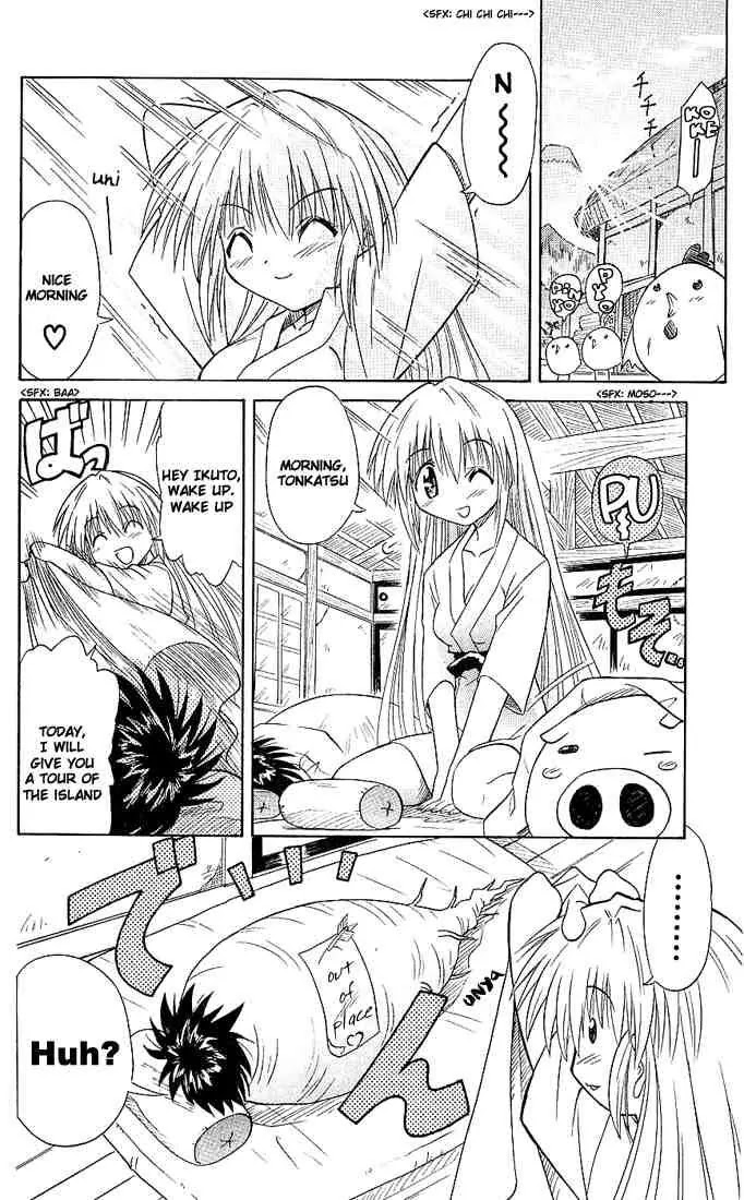 Nagasarete Airantou Chapter 2 page 18 - Chapter 2: Attack