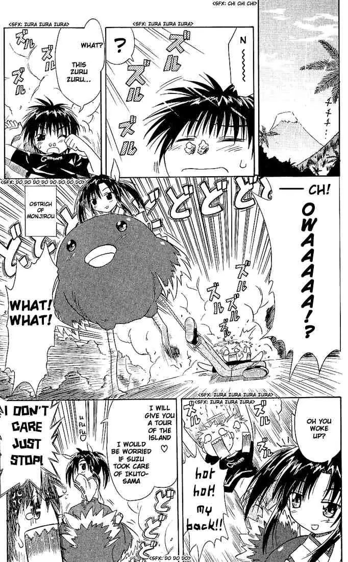 Nagasarete Airantou Chapter 2 page 19 - Chapter 2: Attack
