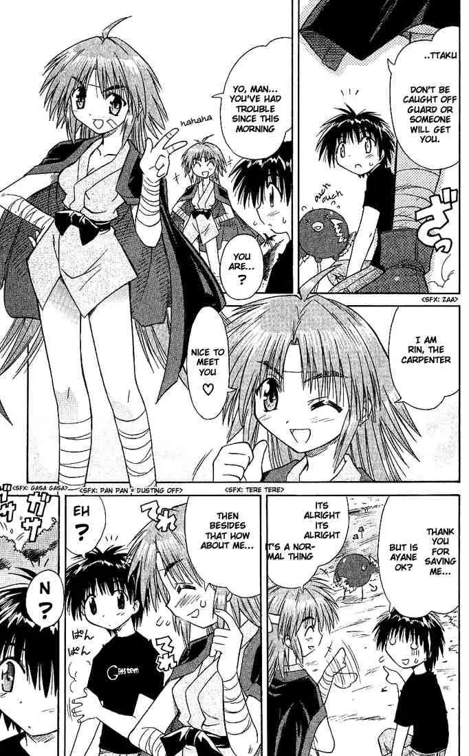 Nagasarete Airantou Chapter 2 page 21 - Chapter 2: Attack