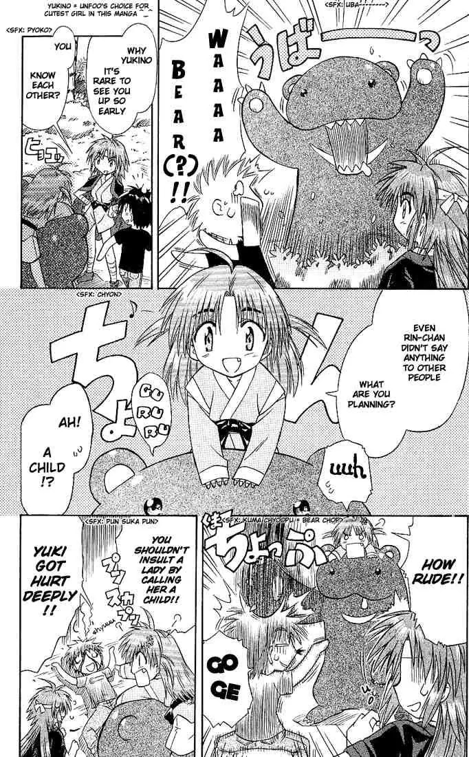 Nagasarete Airantou Chapter 2 page 22 - Chapter 2: Attack