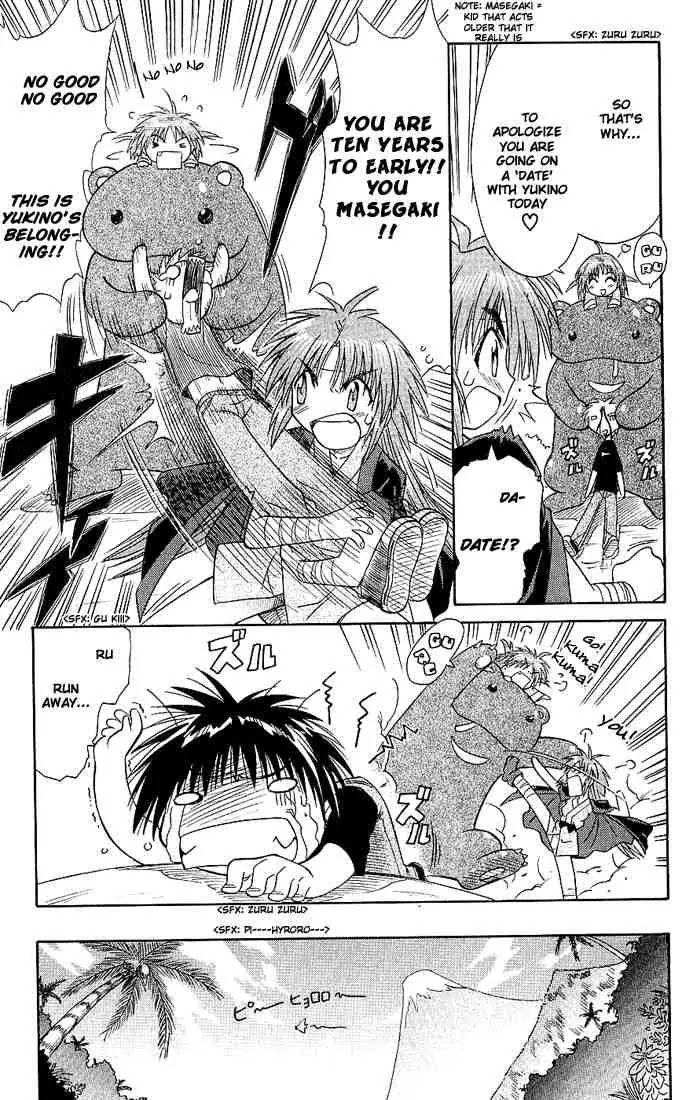 Nagasarete Airantou Chapter 2 page 23 - Chapter 2: Attack