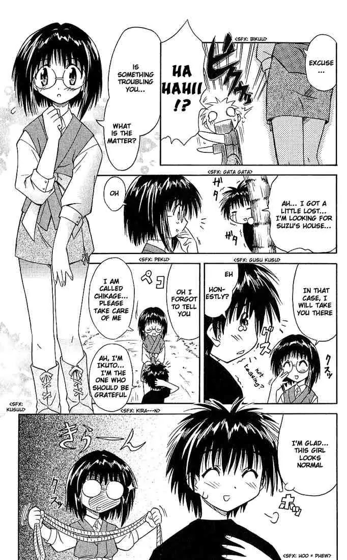 Nagasarete Airantou Chapter 2 page 25 - Chapter 2: Attack
