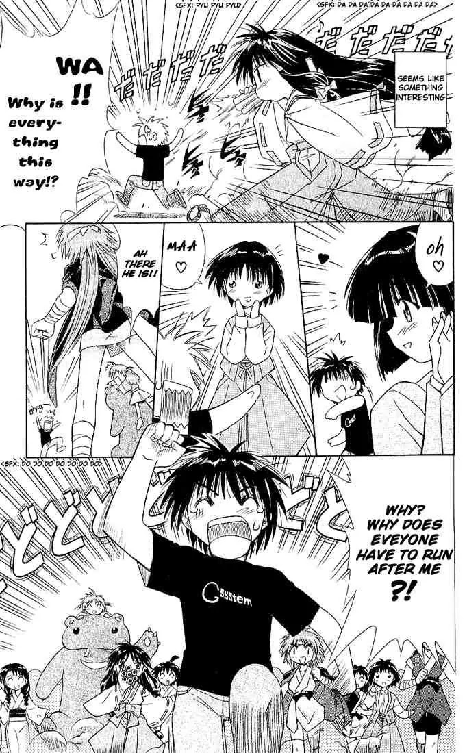 Nagasarete Airantou Chapter 2 page 27 - Chapter 2: Attack