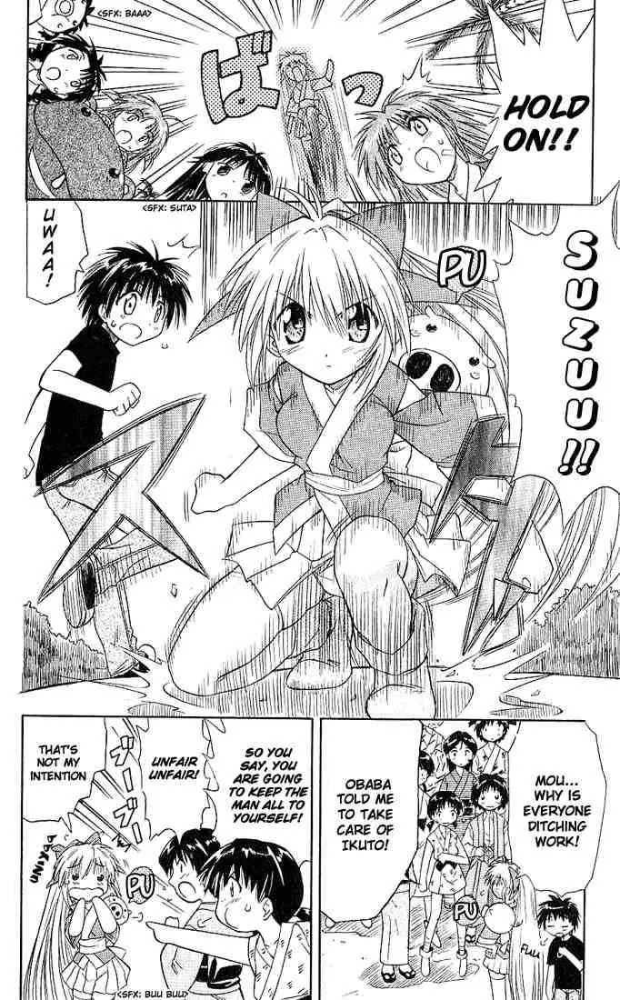 Nagasarete Airantou Chapter 2 page 28 - Chapter 2: Attack