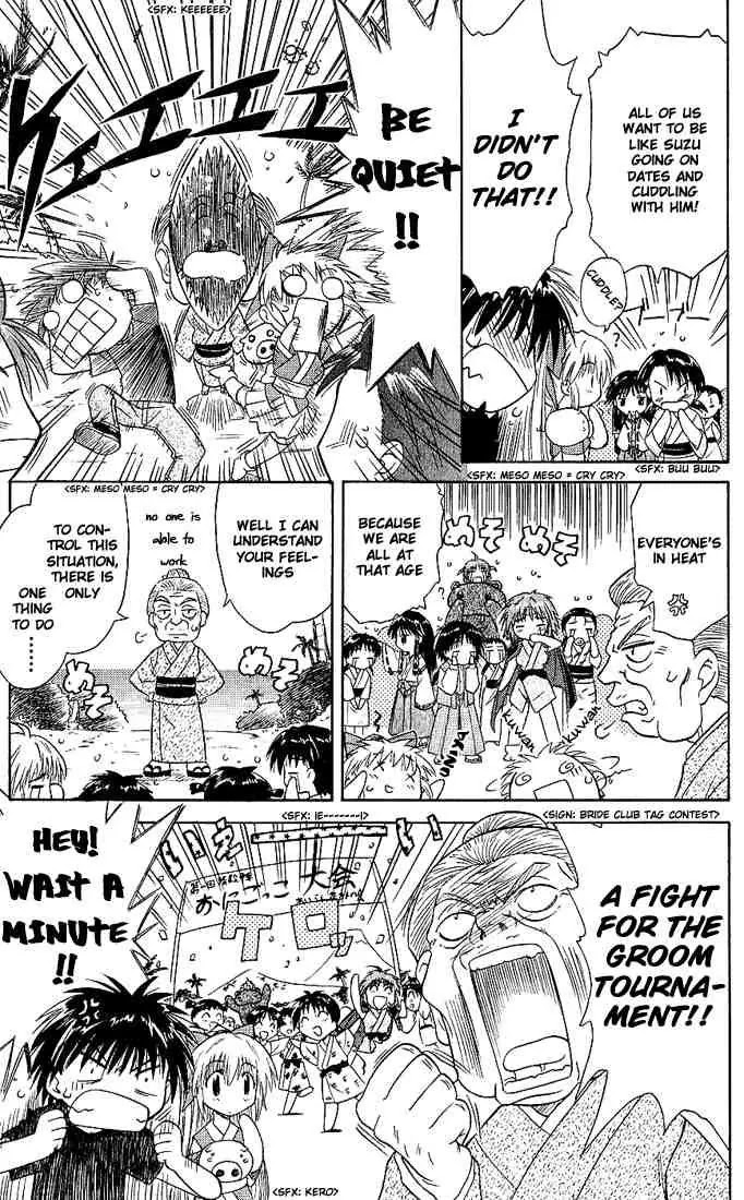 Nagasarete Airantou Chapter 2 page 29 - Chapter 2: Attack