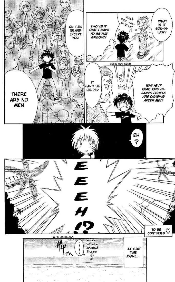 Nagasarete Airantou Chapter 2 page 30 - Chapter 2: Attack