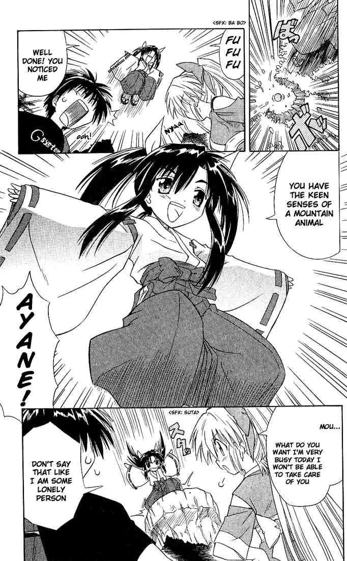 Nagasarete Airantou Chapter 2 page 5 - Chapter 2: Attack