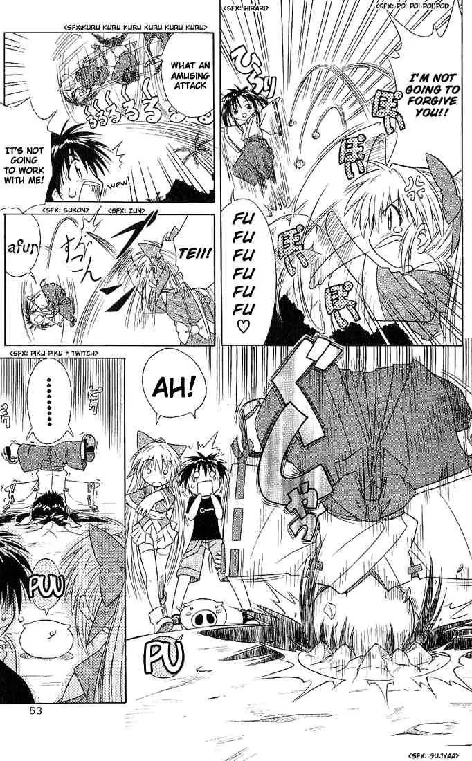 Nagasarete Airantou Chapter 2 page 7 - Chapter 2: Attack