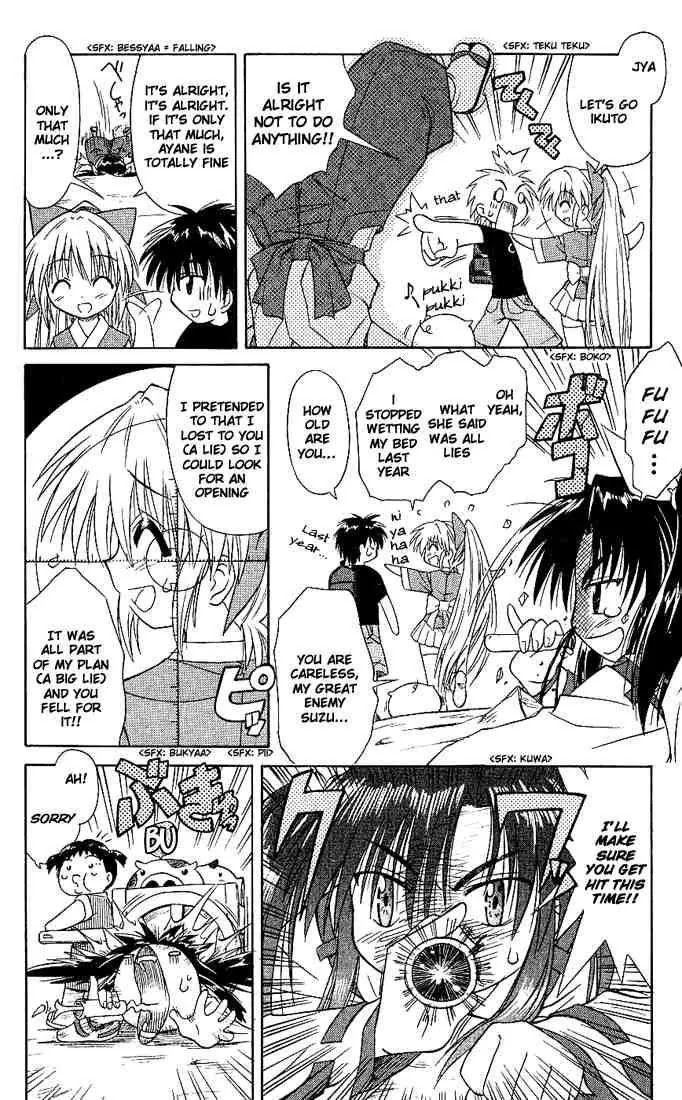 Nagasarete Airantou Chapter 2 page 8 - Chapter 2: Attack