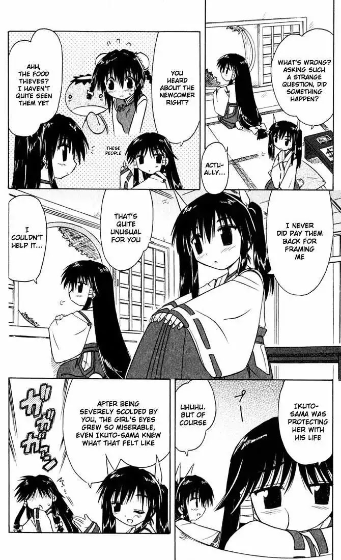 Nagasarete Airantou Chapter 20.5 page 2 - Chapter 20.5: Wanting to Change