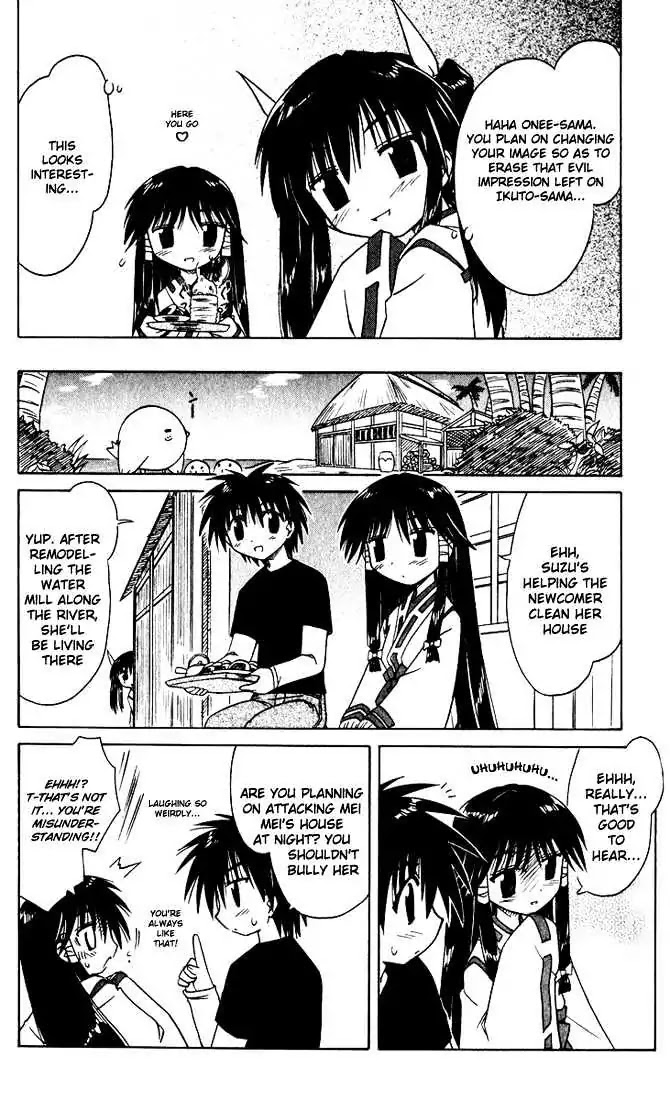 Nagasarete Airantou Chapter 20.5 page 4 - Chapter 20.5: Wanting to Change