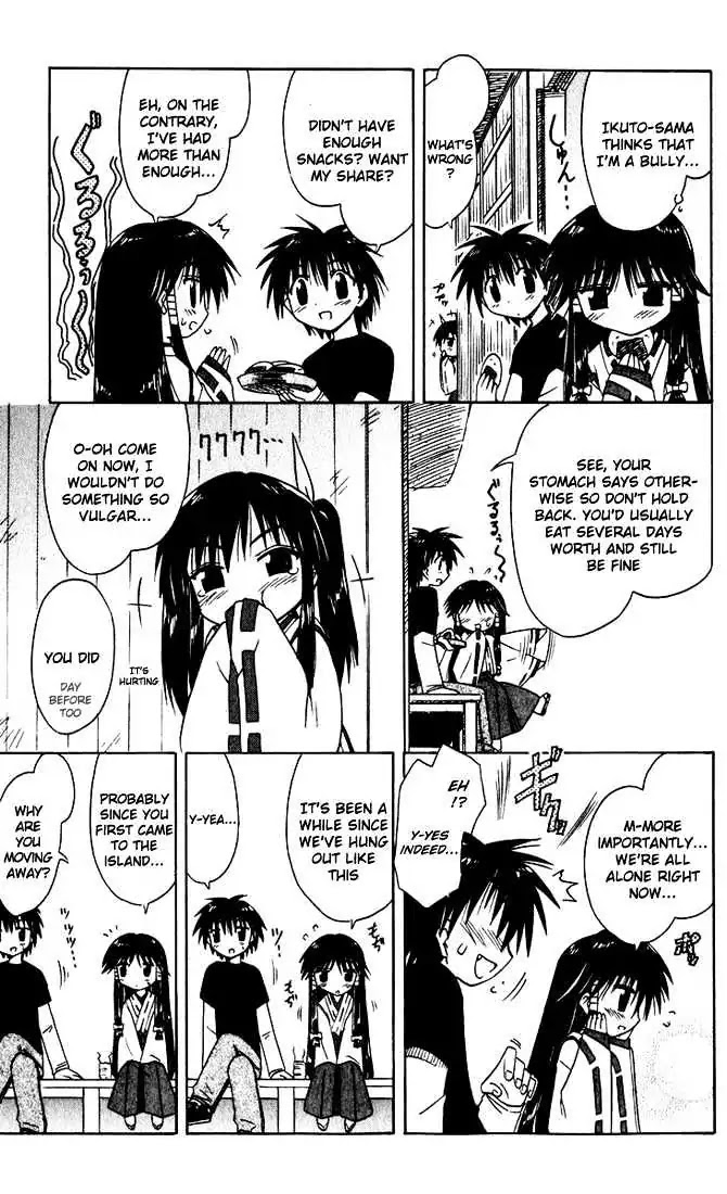Nagasarete Airantou Chapter 20.5 page 5 - Chapter 20.5: Wanting to Change