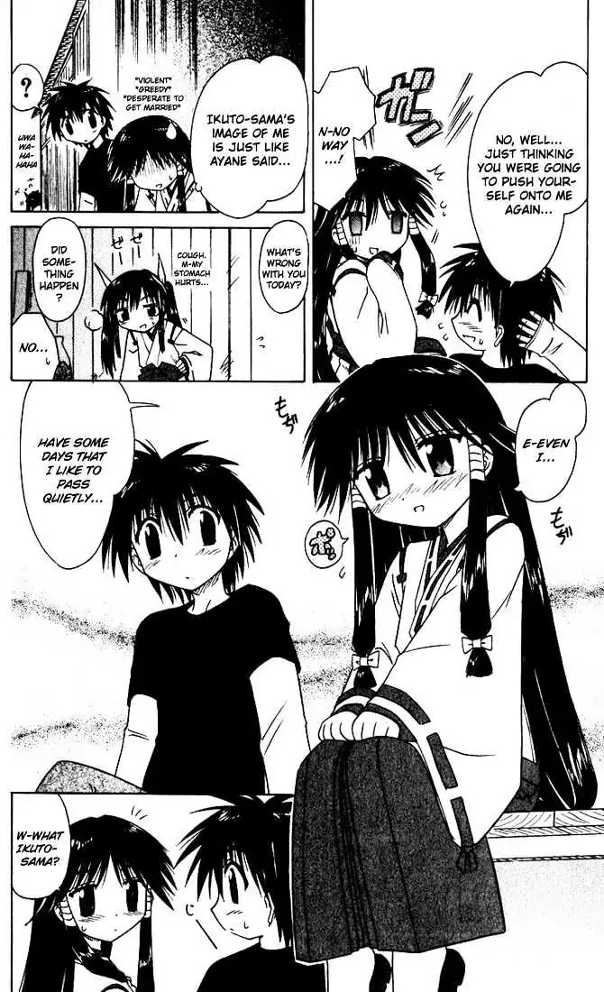 Nagasarete Airantou Chapter 20.5 page 6 - Chapter 20.5: Wanting to Change